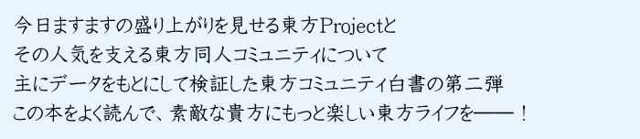 ܂܂̐オ铌Project
̐lCx铌lR~jeBɂ
Ƀf[^ƂɂČ؂R~jeB̑e
̖{悭ǂŁAfGȋMɂƊyCt\\I