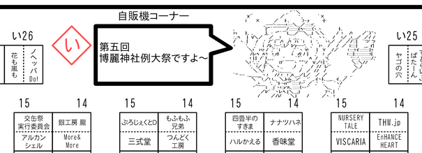 �����[��AA����z�u�}