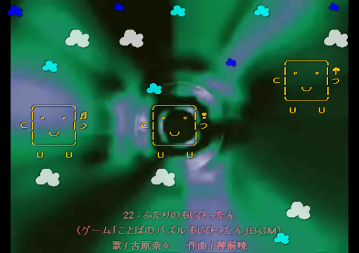 8分22秒付近